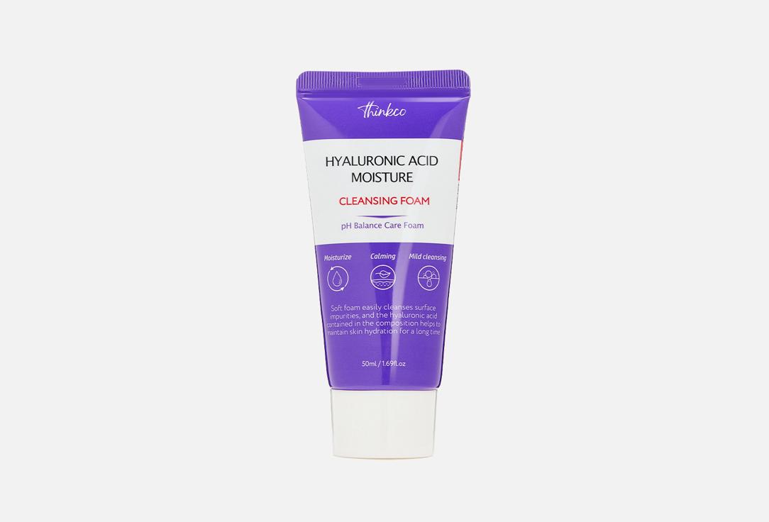 Hyaluronic acid moisture cleansing foam. 50 мл