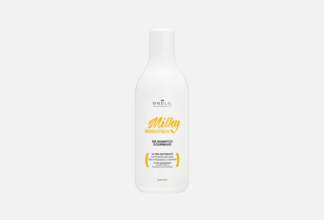 Brelil | BB SHAMPOO GOURMAND. Цвет: