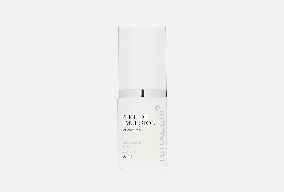 ISRAELIK | Peptide Emulsion. Цвет: