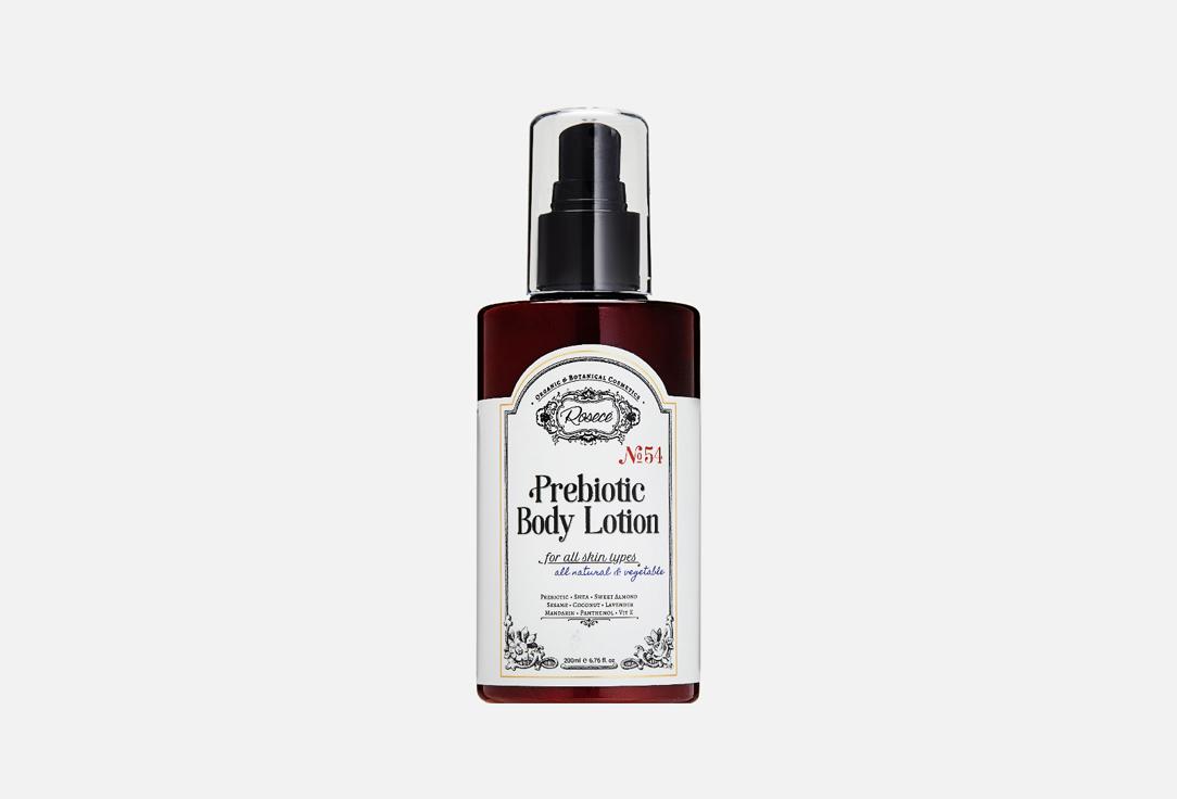 Prebiotic Body Lotion. 200 мл