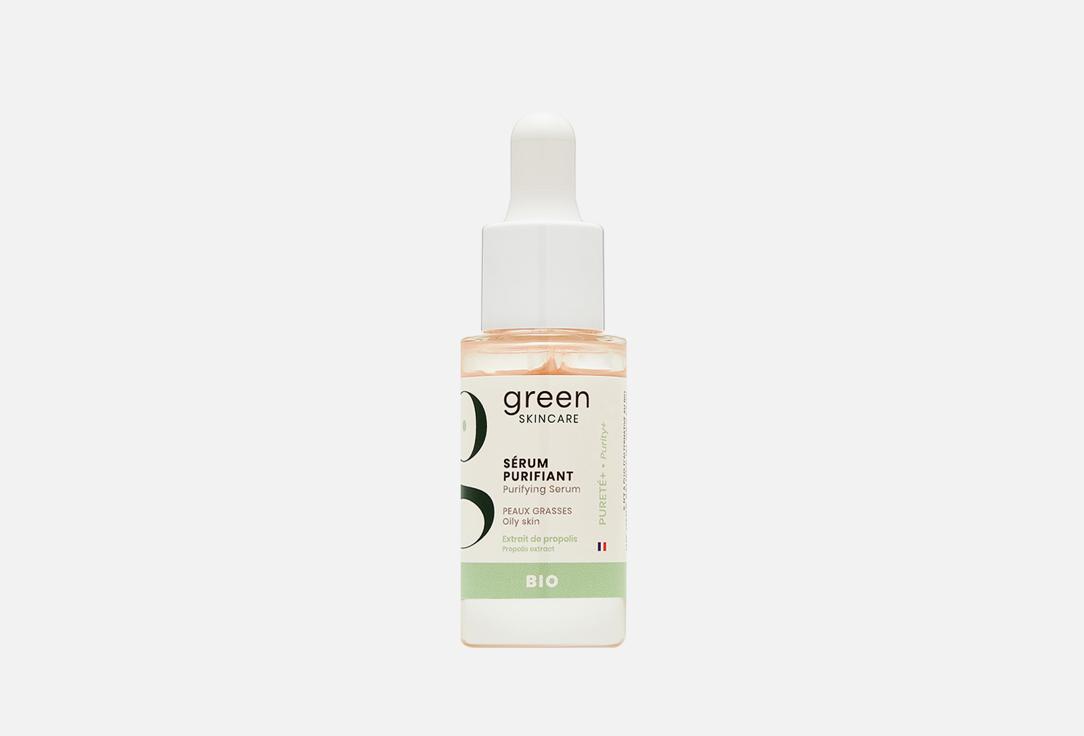 Green Skincare | PURITY+ purifying serum. Цвет: