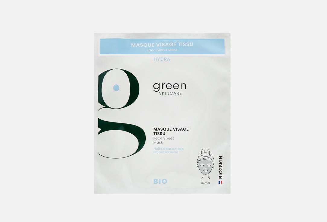 HYDRA Organic Bio2skin Face Sheet Masks. Цвет: