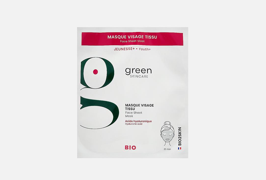 YOUTH+ Organic Bio2skin face sheet masks. Цвет: