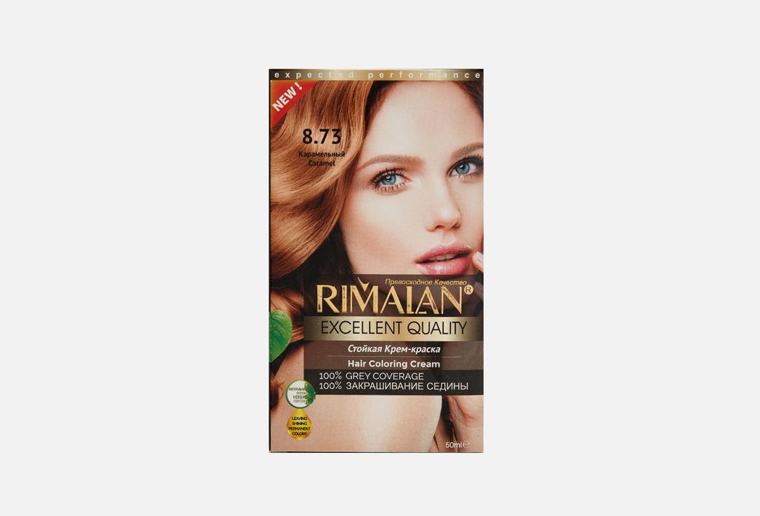 Resistant hair color cream. Цвет:  8.73 Карамельный