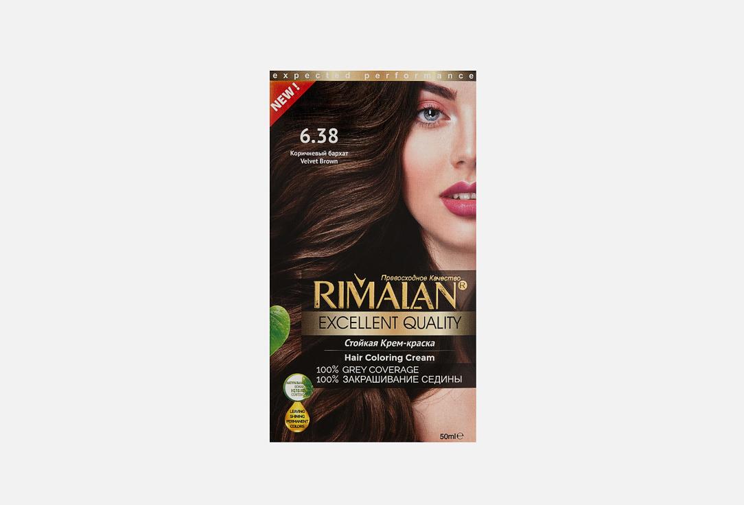 Resistant hair color cream. Цвет: 6.38 Коричневый бархат