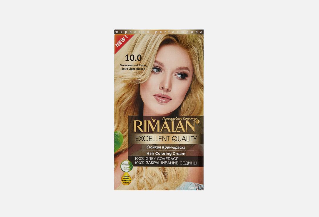 Resistant hair color cream. Цвет: 10.0 Очень светлый блонд