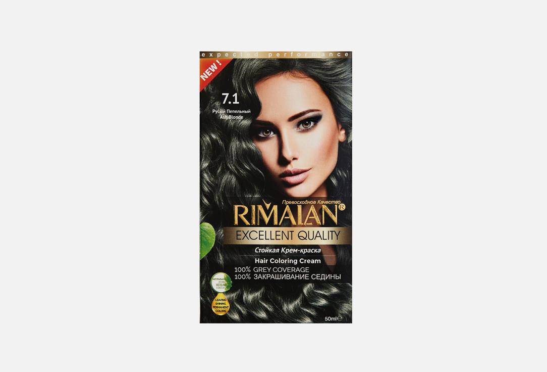 Resistant hair color cream. Цвет: 7.1 Русый пепельный