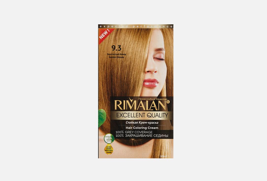 Resistant hair color cream. Цвет:  9.3 Золотистый блонд