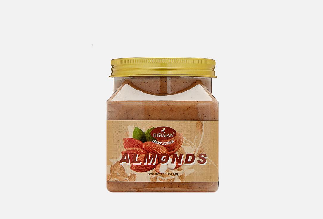 almonds. 350 мл