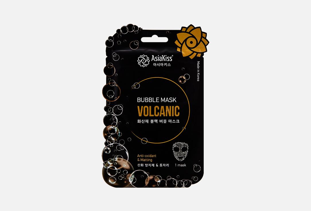 Volcanic bubble mask. 1 шт