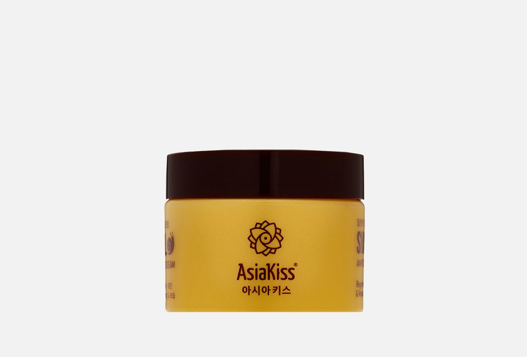 Snail ampoule cream. 50 мл