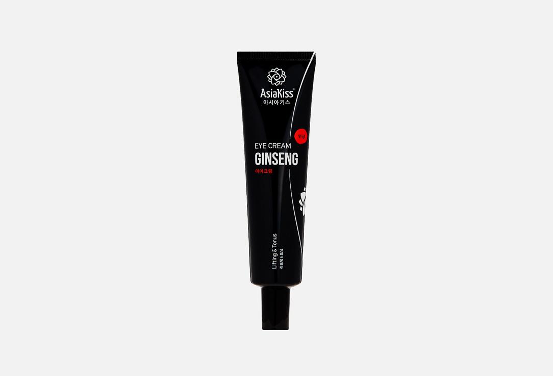 Ginseng eye cream. 40 мл