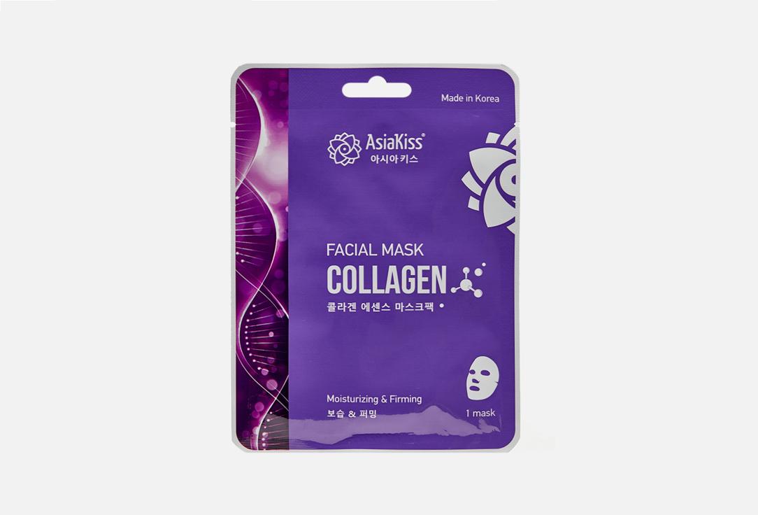 Collagen essence facial mask. Цвет: