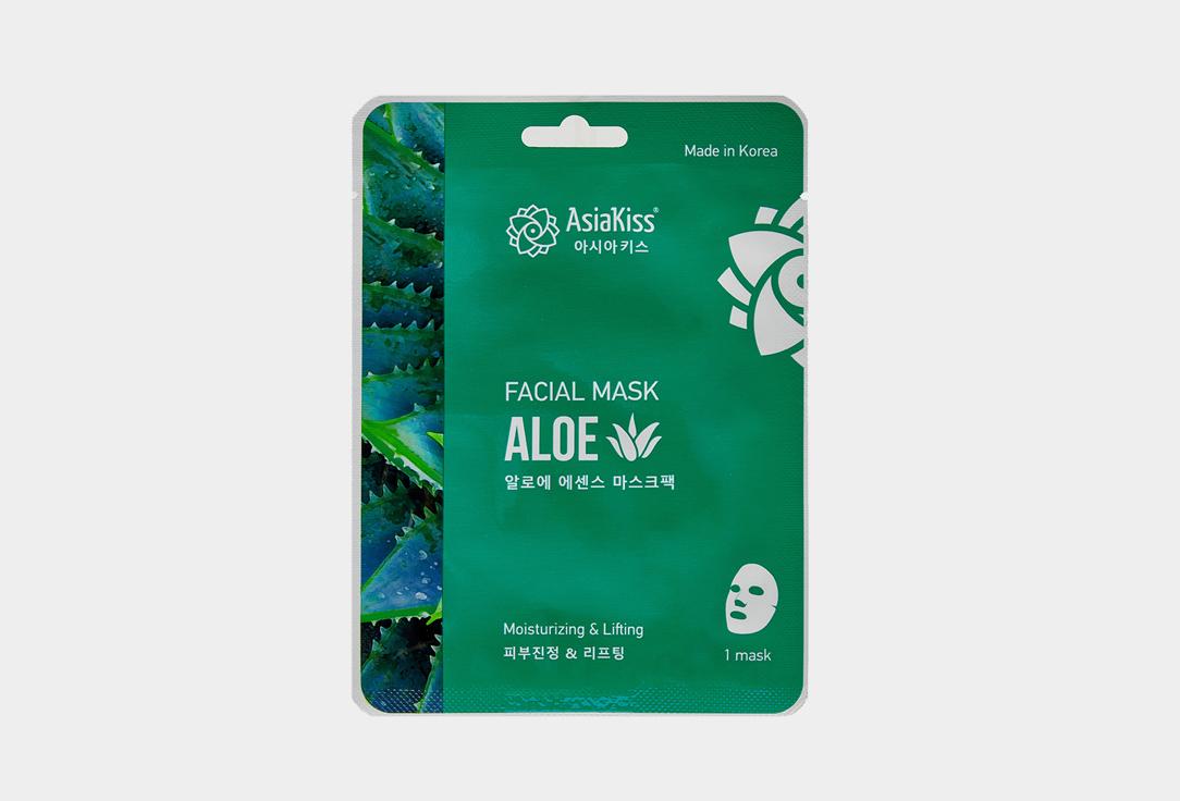 Aloe essence facial mask. Цвет: