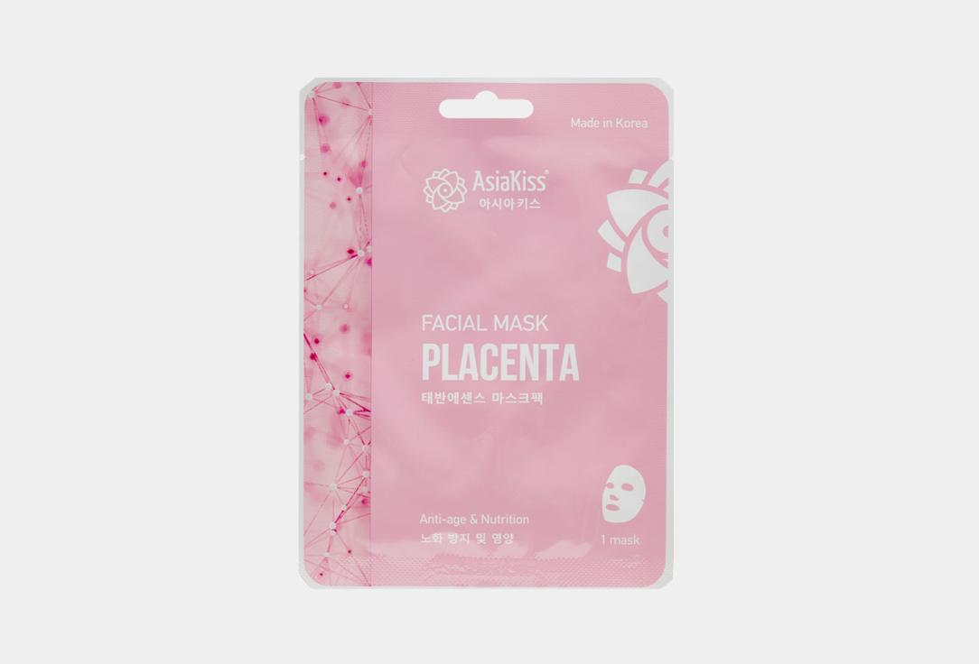 Placental essence facial mask. Цвет: