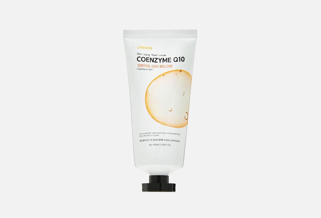 Anti-aging Hand Cream Coenzyme Q10. 100 мл