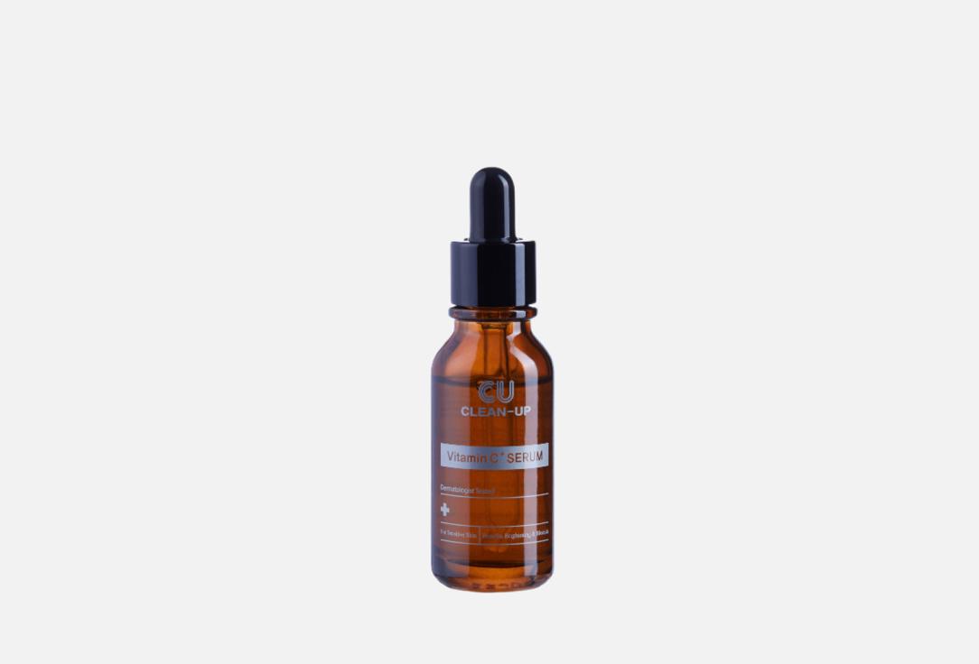 Clean-up vitamin c+ serum. Цвет: