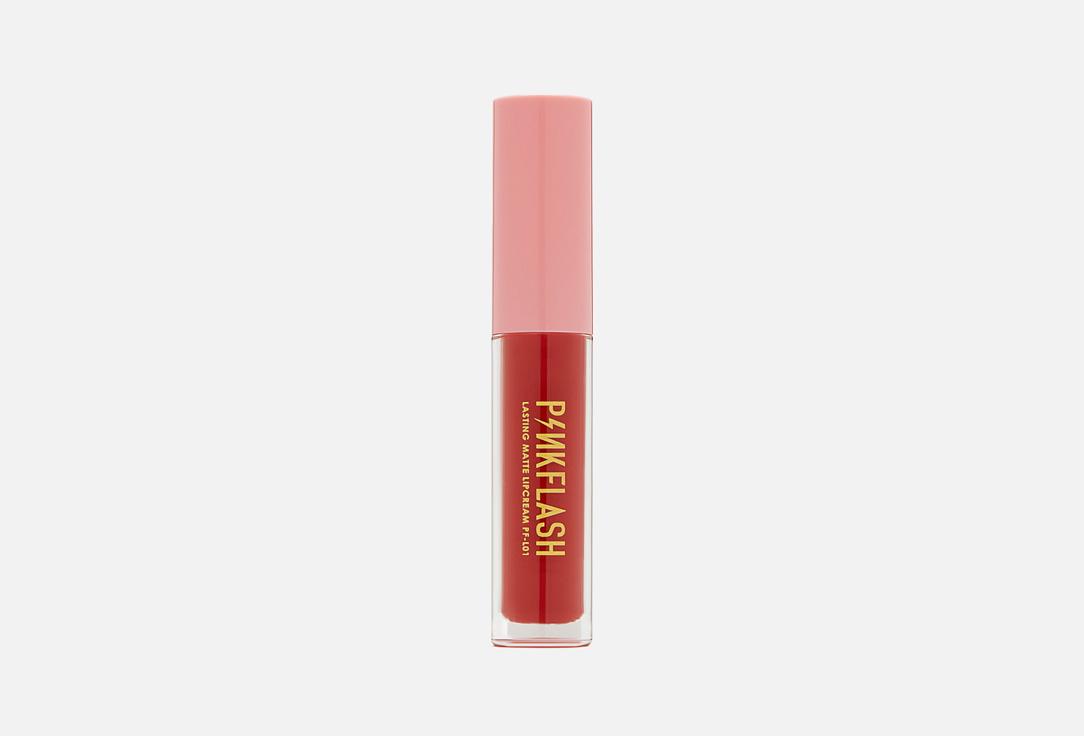 Pink Flash | Liquid matte lipstick. Цвет: P01, Пыльная роза