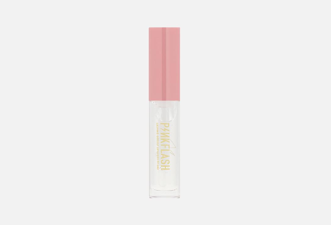 Moisturizing lip gloss. Цвет: C01, Прозрачный