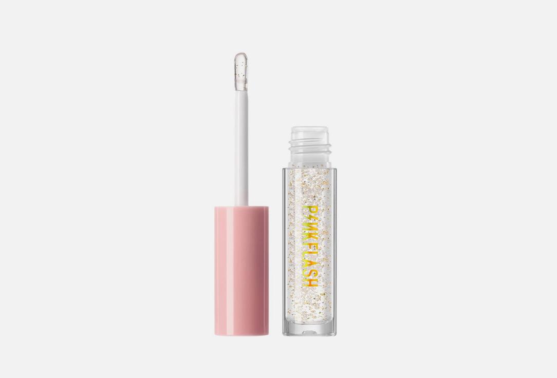 Moisturizing lip gloss. Цвет: S01, Прозрачный с блестками