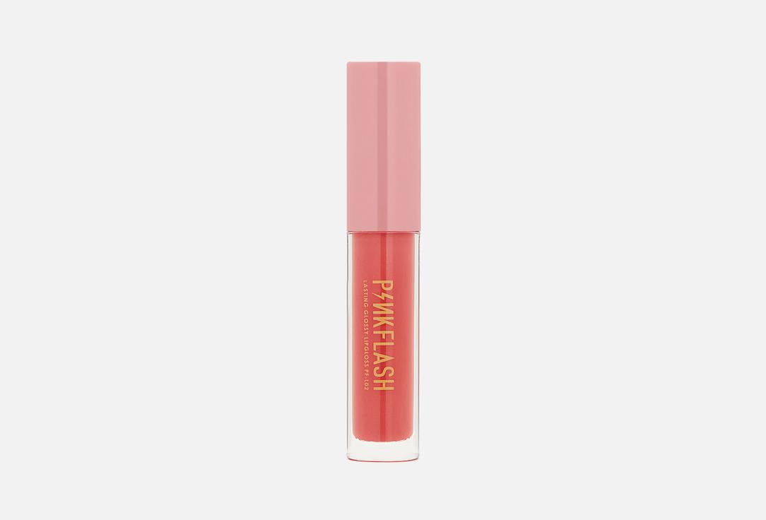 Pink Flash | Moisturizing lip gloss. Цвет: S03, Нежно-розовый с блестками