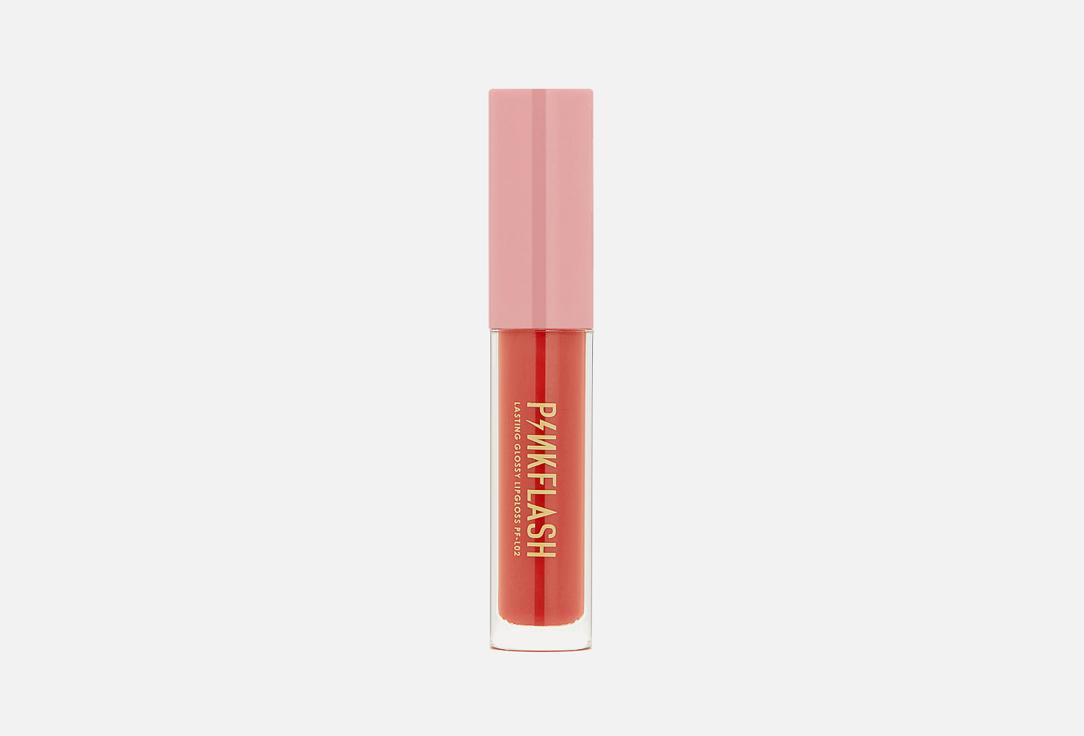 Moisturizing lip gloss. Цвет: G01, Розовая пастель