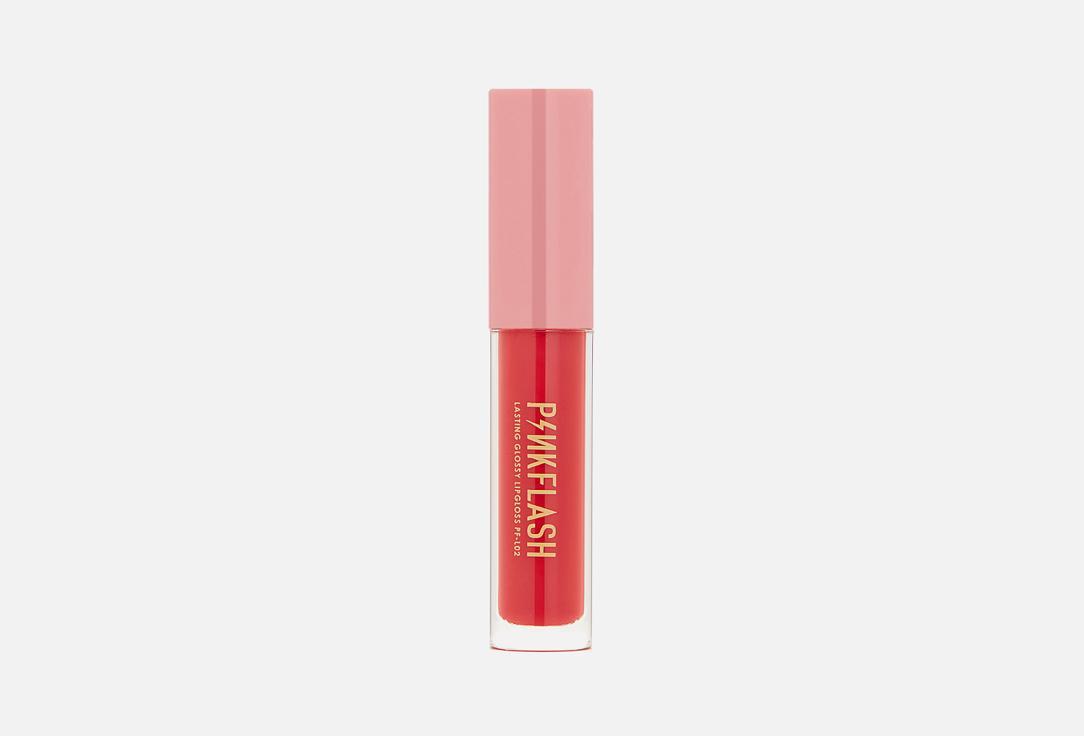 Moisturizing lip gloss. Цвет: G03, Ярко-розовый