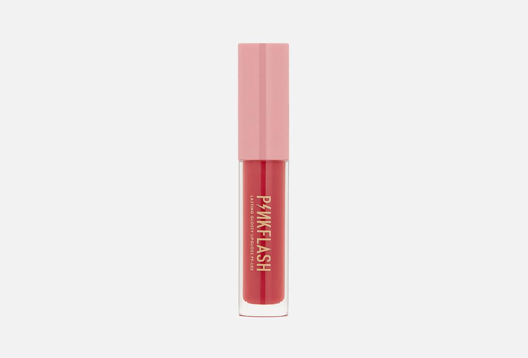 Moisturizing lip gloss. Цвет: G04, Малиново-розовый