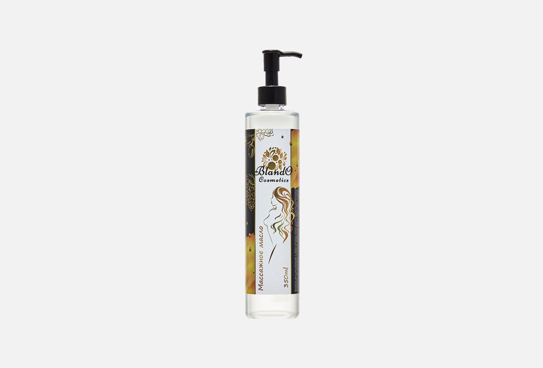 Body oil. 350 мл