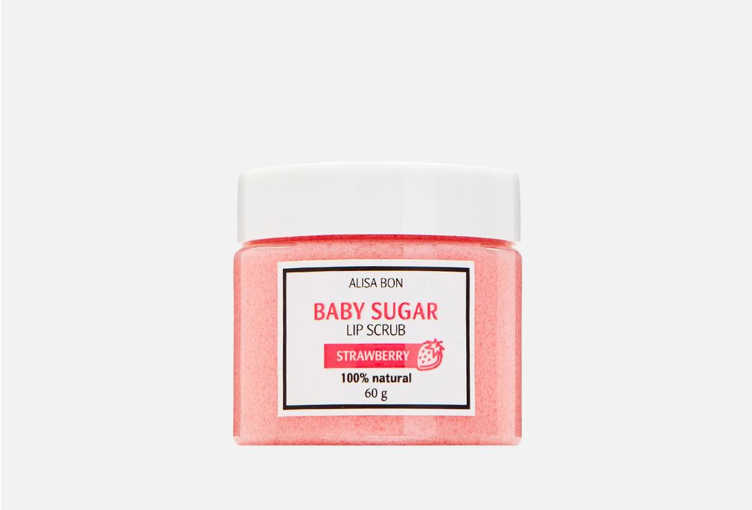 BABY SUGAR. Цвет: КЛУБНИКА