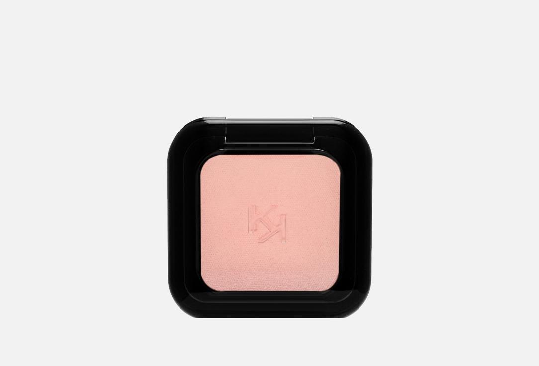 HIGH PIGMENT EYESHADOW. Цвет: 61, Rose orange