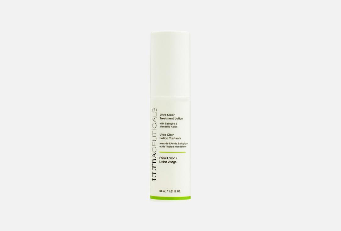 Ultra Clear Treatment Lotion. 30 мл