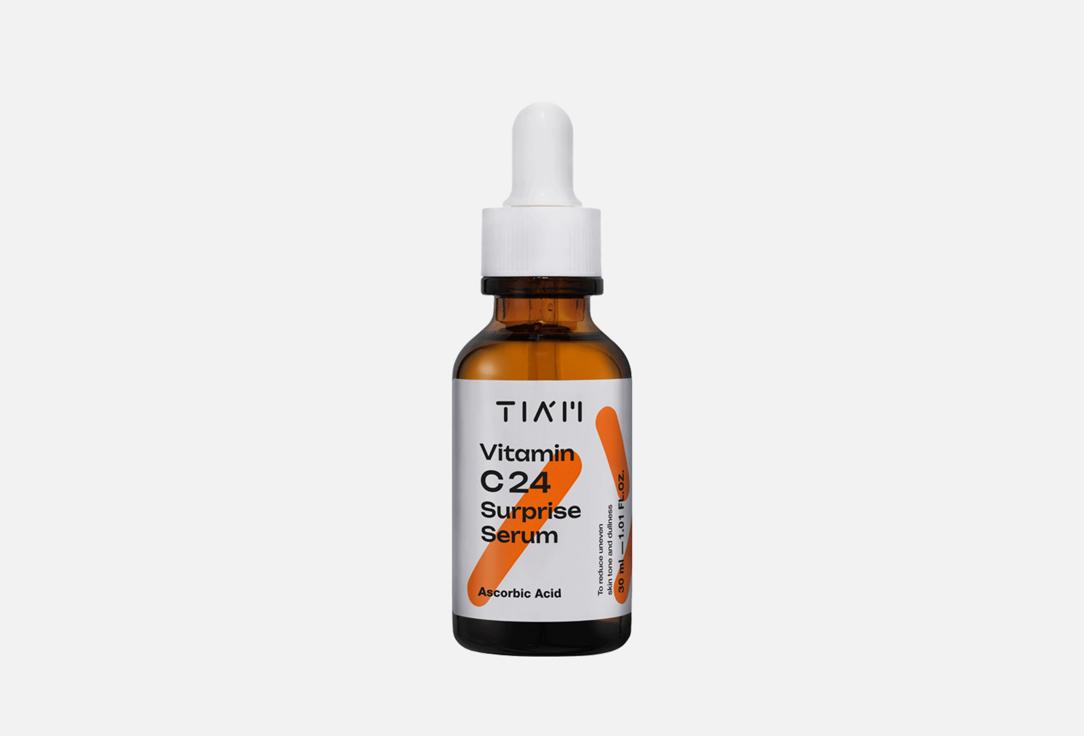 Vitamin C24 surprise serum. 30 мл