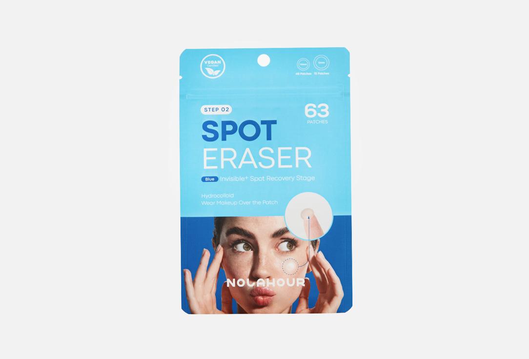 Spot eraser, blue step 2. Цвет: