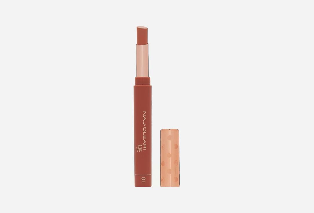 Cachemire matte lip stylo. Цвет: 01, Perfect nude