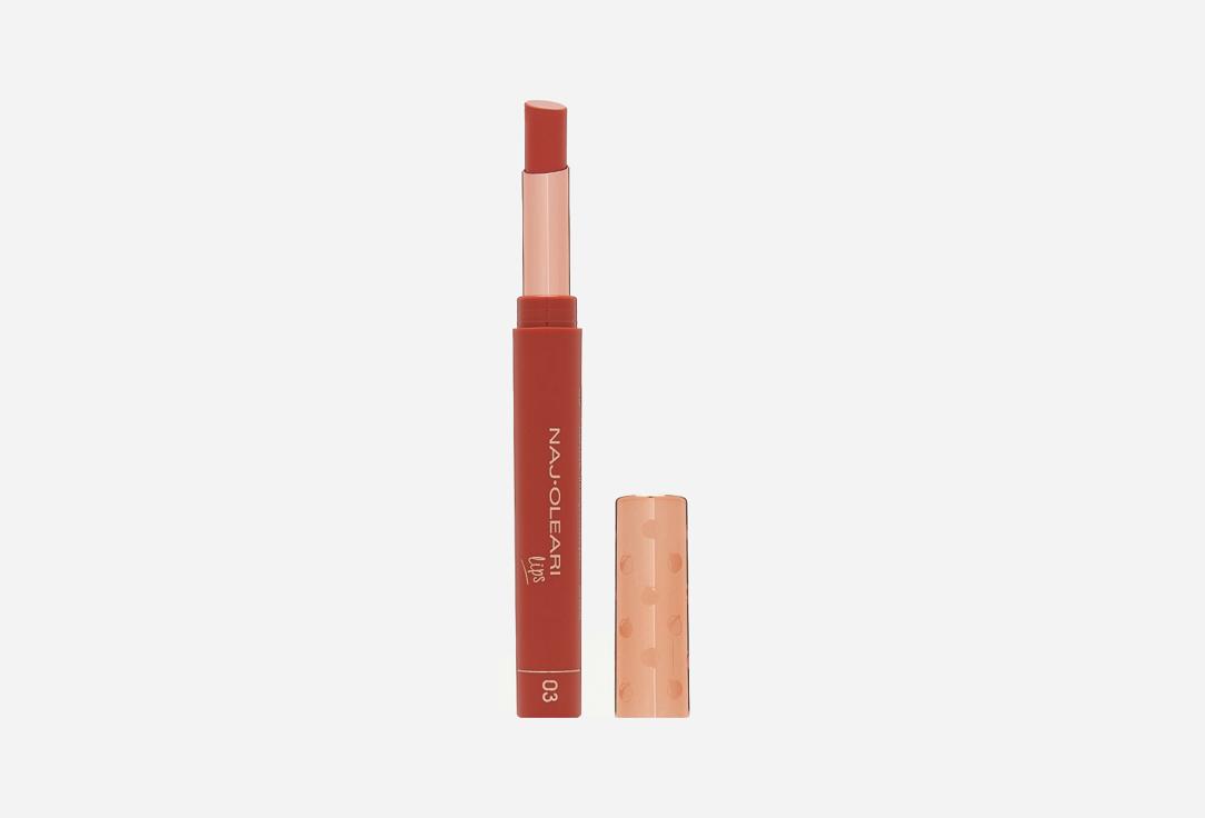 Cachemire matte lip stylo. Цвет: 03, Orange rose