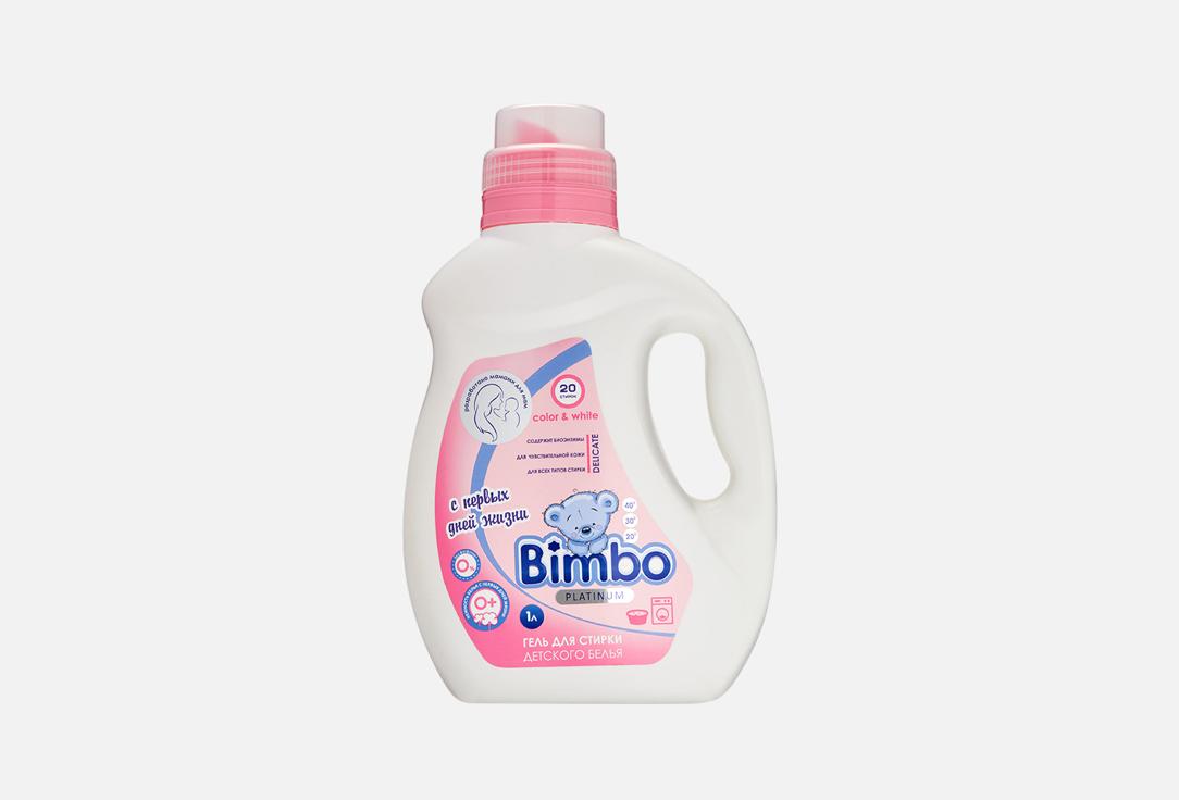 BIMBO | for children, 0+. 1000 мл