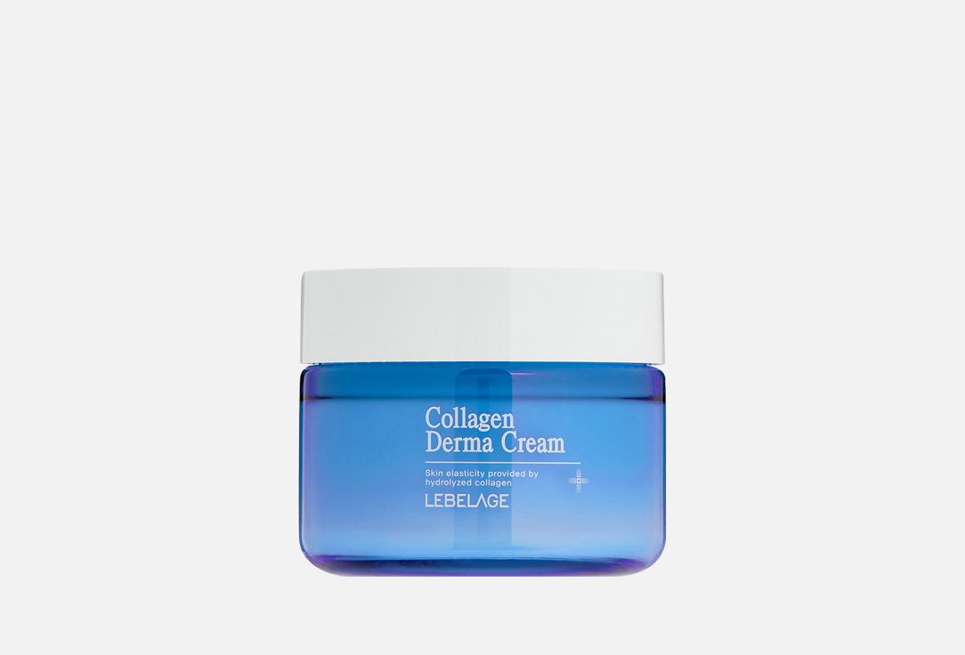 Collagen Derma Cream. 50 мл