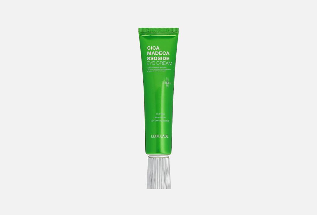 Cica Madecassoside Eye Cream. 40 мл