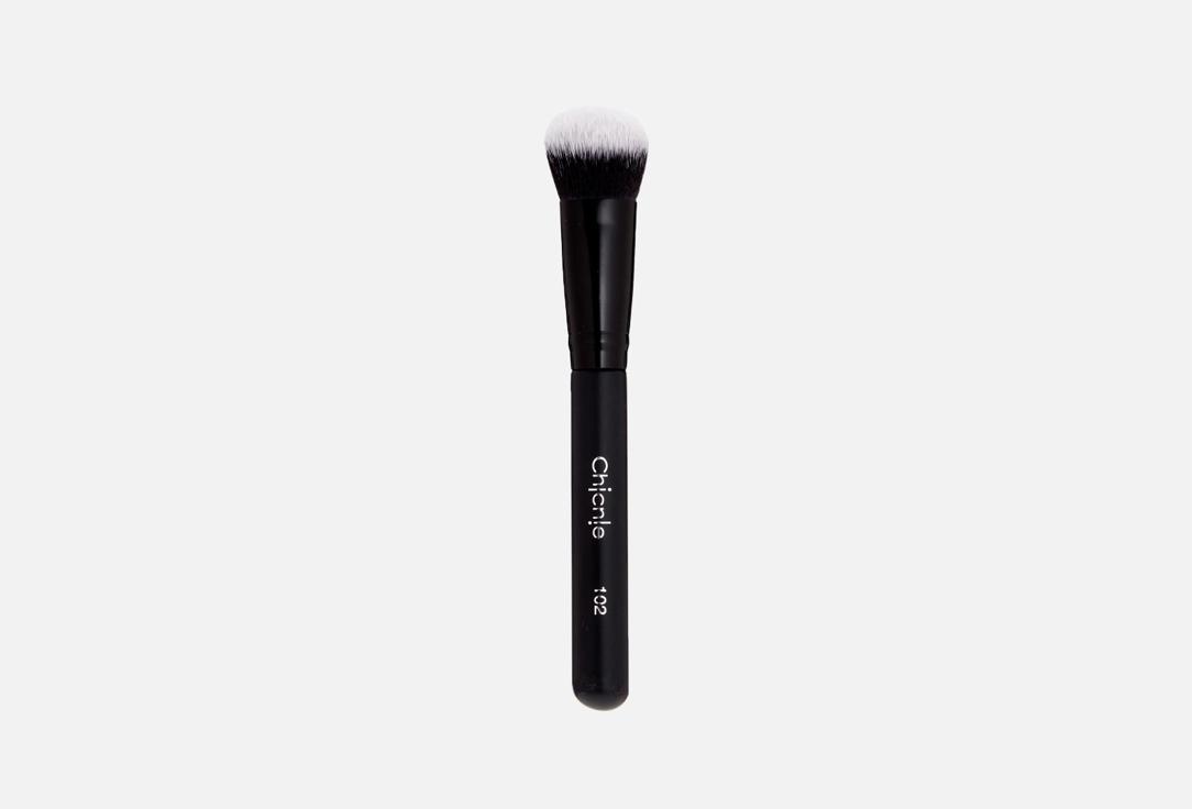 Foundation Brush 102. Цвет: