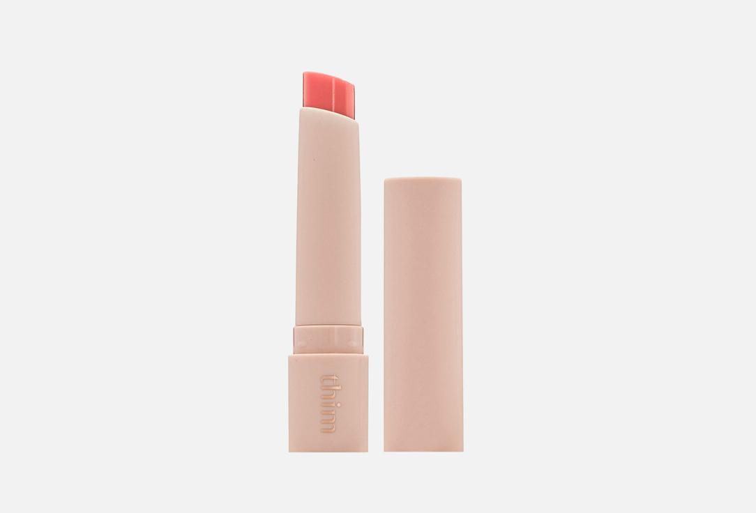 Refreshing Glow Lip Balm. Цвет: 01 DOLCE PINK