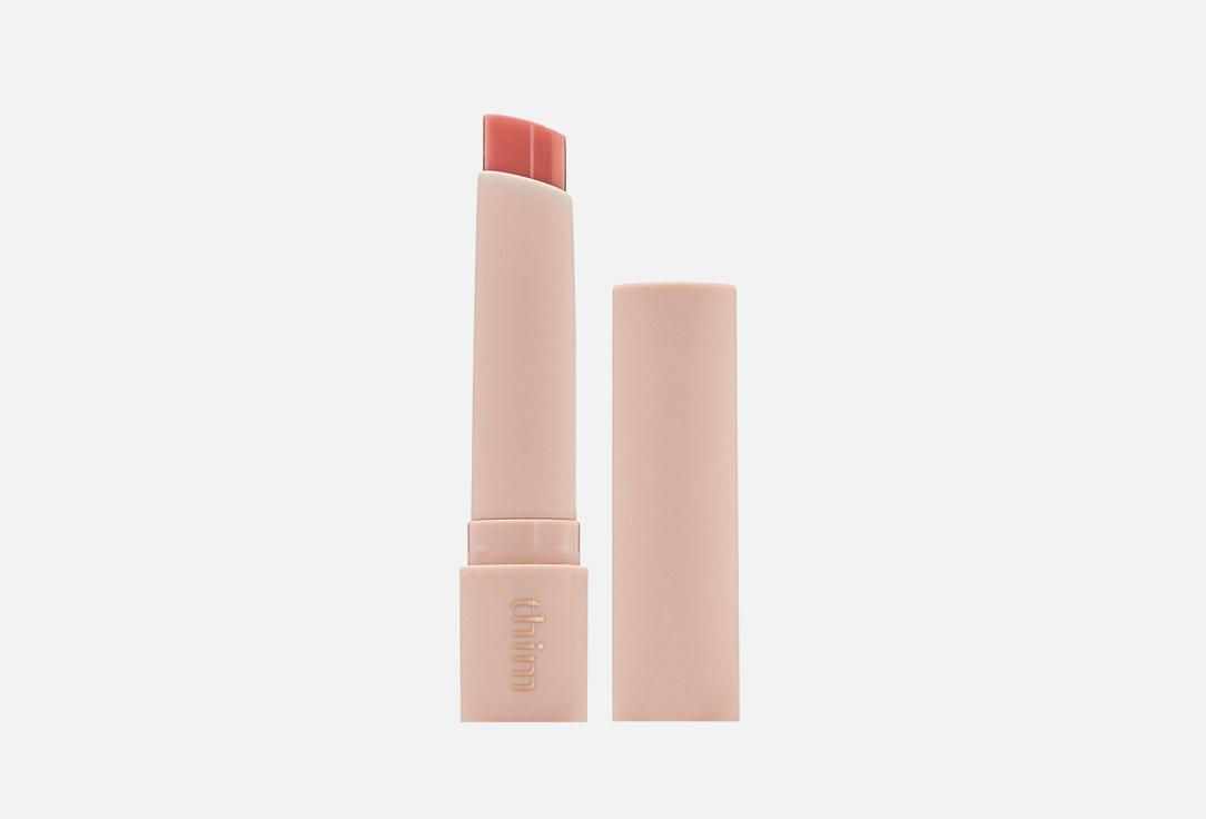 Refreshing Glow Lip Balm. Цвет: 02 APRICOT