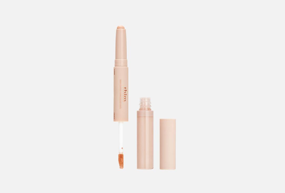 Skin Cover Concealer Duo. Цвет: 02, Beige