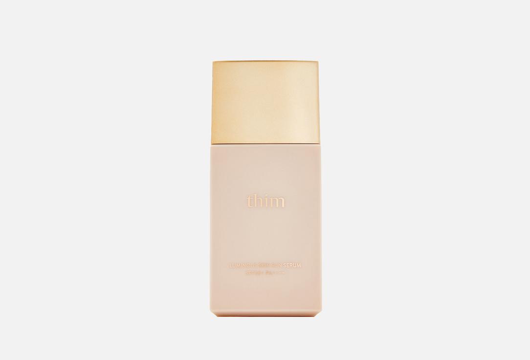 Luminous Skin Sun Serum. 50 мл