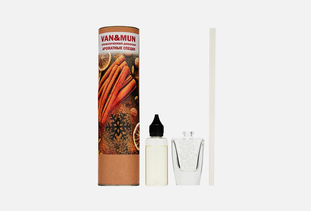 Aromatic spices. 45 мл