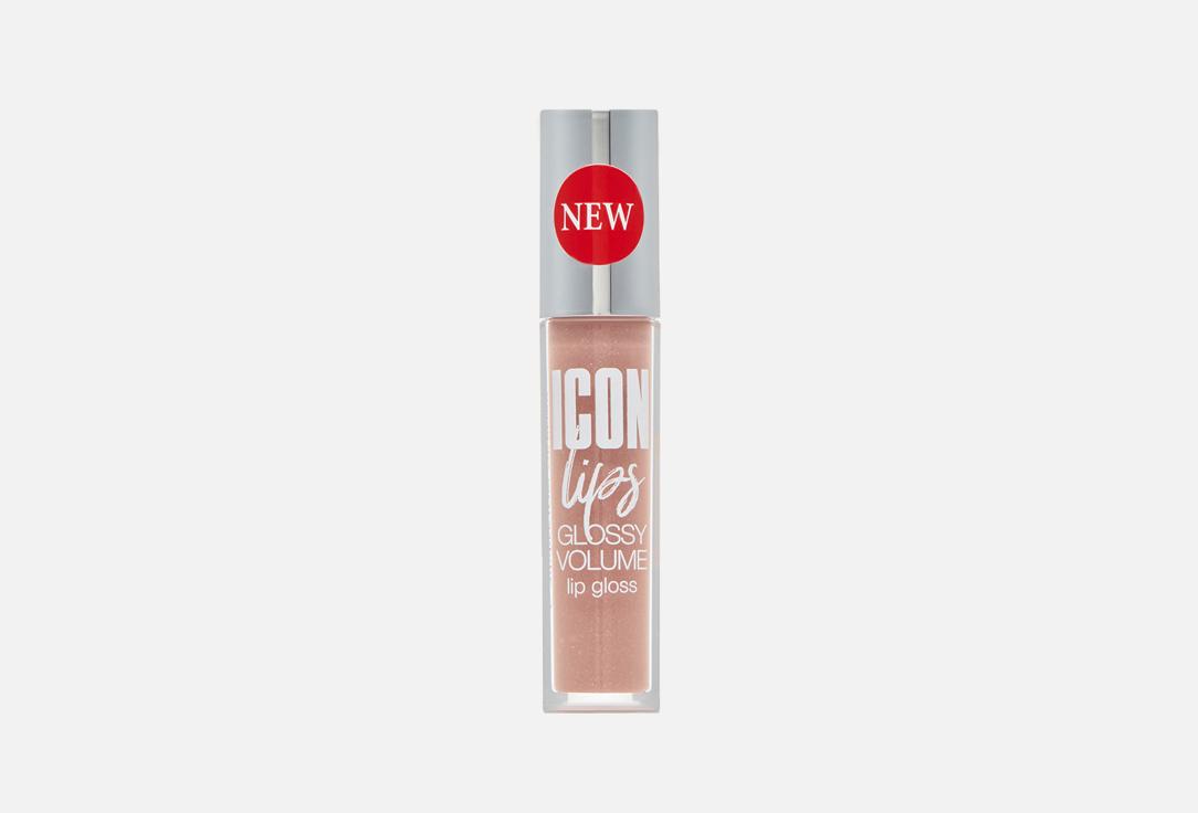 ICON lips glossy volume. Цвет: 507, Desert Taupe