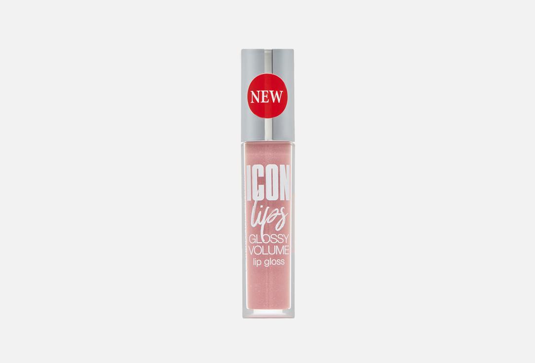 ICON lips glossy volume. Цвет: 508, Lilac Pink