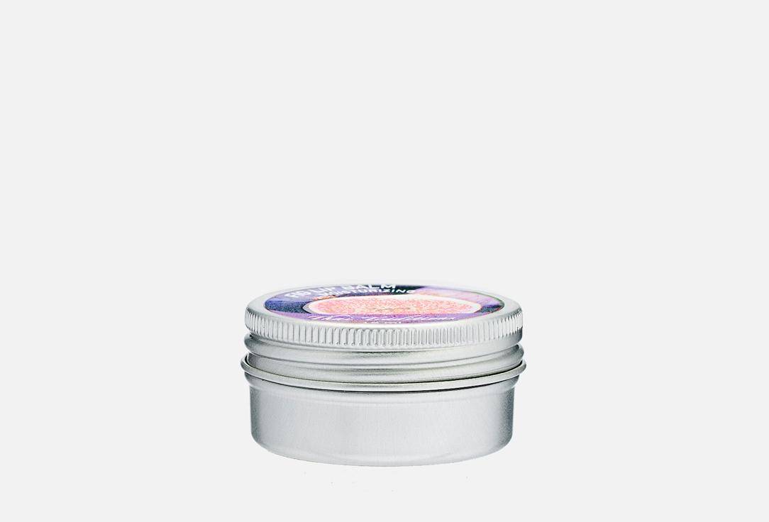 Fig lip balm. 15 мл