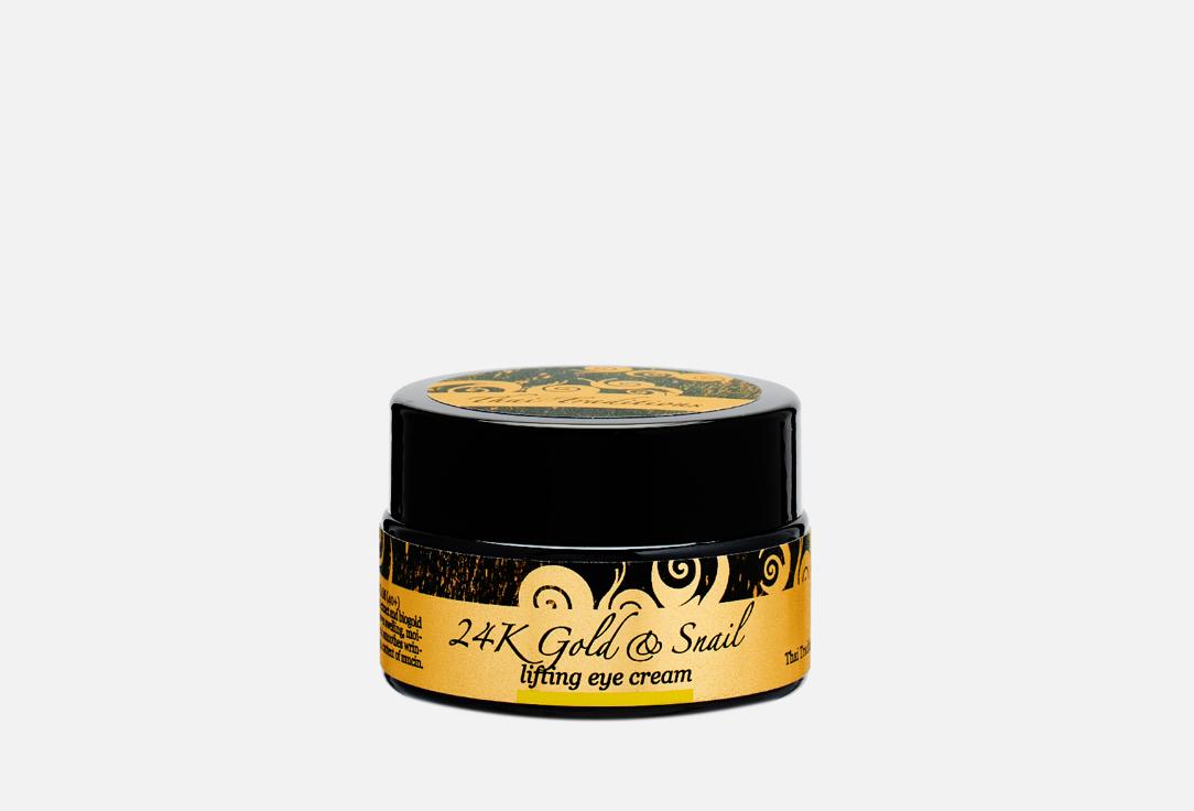 24K Gold & Snail anti-wrinkle eye cream. Цвет: