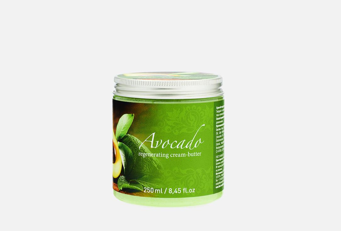 Avocado regenerating cream-butter. 250 мл